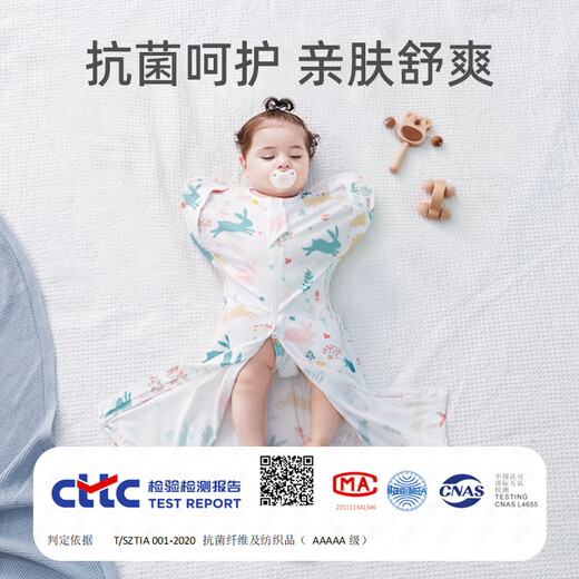 Anshu cotton baby anti-jump sleeping bag Tianzhu pure cotton autumn and winter toddler anti-kick quilt surrender-style four-season quilt Little rabbit (constant temperature quilted) suitable for 10-17 M size suitable for weight 8-15 Jin Jin is equal to 0.5 kg