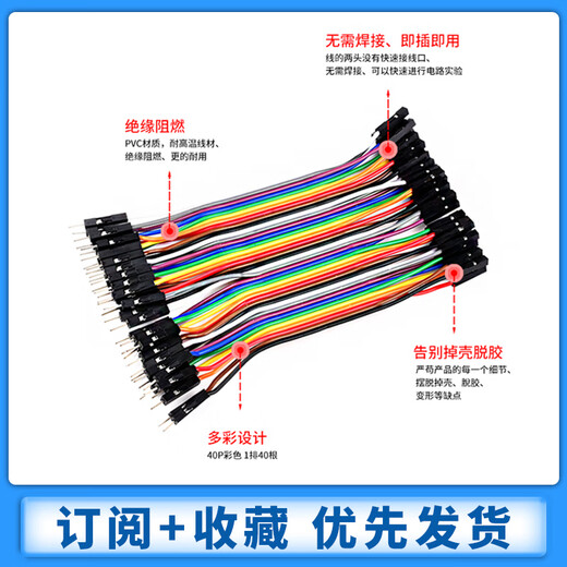 Zejie 40p color Dupont line rehearsal line 10/20/30/40cm connecting line female to female/male to male/male to female Dupont line 21cm male to male 2.54mm (40 pieces) others