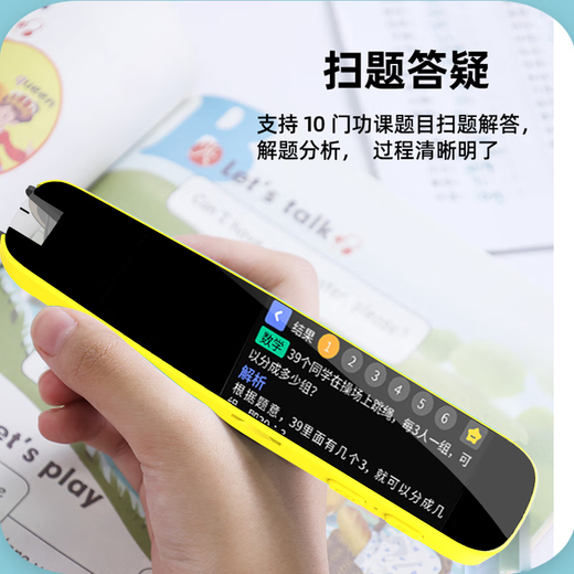 Senior Notes 2025 New English Reading Pen Primary School Junior High School High School Synchronous Textbook General English Learning Artifact Electronic Dictionary Pen Translation Pen Artifact Gift 2.23 Screen + Wifi Scan + Scan Questions and Answers + Composition Correction + Micro Chat Standard Edition 4G Memory