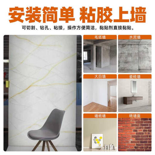 Ni Zhier Customized Translucent Stone Translucent Slab Manufacturer Acrylic Board Customized Marble Slab Imitation Marble Resin Board Background Wall Lighting NW9905A 1.22*2.44m [Square Price]