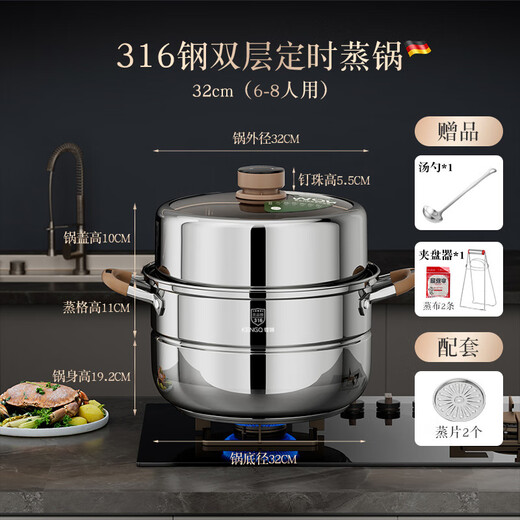 Carefully selected 316 stainless steel steamer food grade timed steamer household thickened steamer large capacity multi-layer gas stove double layer steamer upgraded 316 steel 28cm