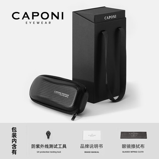 CAPONI high-definition polarized sunglasses, men's sunglasses for driving, special fishing glasses, UV protection and sun protection