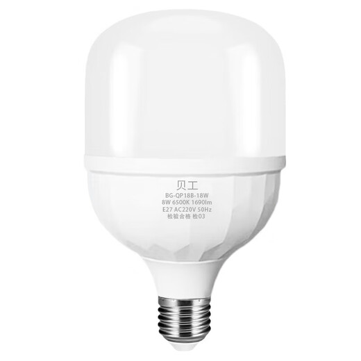 Beigong LED light bulb energy-saving light bulb E27 large screw mouth household commercial stall high-power factory lighting cylindrical bulb 18W warm light 3000K