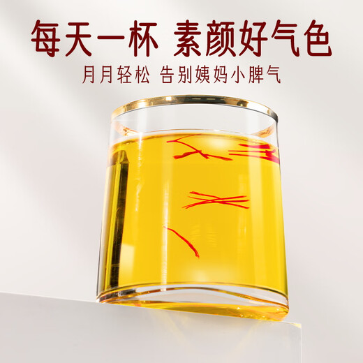创帝特级藏红花礼盒西藏正品高档实用送礼父母长辈妈妈生日礼物见家长