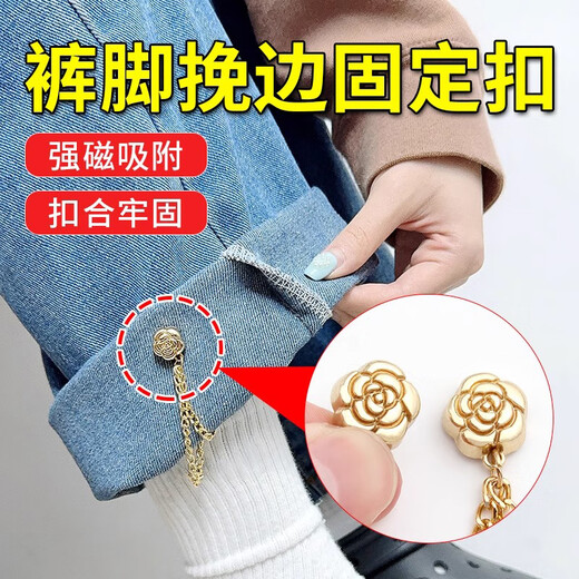 Shufen buttons, seam-free magnetic cufflinks, no damage to clothes, traceless chain, light luxury and high-end sense, corner buttons, trouser leg hem fixing buckles, Q0112 gold magnetic cufflinks (pair)