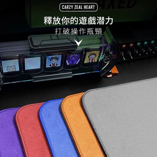 灵蛇(LINGSHE)鼠标垫 320*240*2mm中号加厚游戏办公鼠标垫 精密锁边 可水洗 炫酷黑