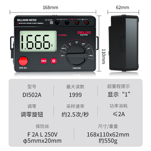 Delixi Electric milliohmmeter DC low resistance meter ohmmeter microohmmeter resistance meter DI-502A milliohmmeter 20K