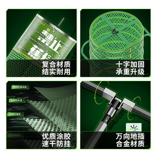 Fairy fish guard in the painting new competitive fish net bag black pit wild fishing thickened reinforced fish guard net quick drying anti-hanging fishing net 25cm 2.5m upgraded large load-bearing + competitive gift package