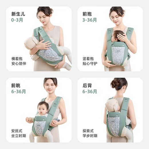Aiyuanmei Strap Baby Baby Horizontal Front Hug Style Simple Baby Front et arrière à double usage