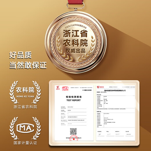 创帝特级藏红花礼盒西藏正品高档实用送礼父母长辈妈妈生日礼物见家长