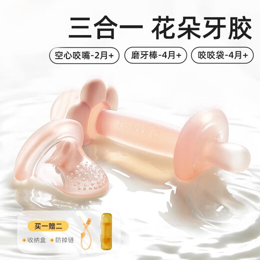 Qiaran Teether Baby Anti-eating Hands Small Month Baby Teething Stick Silicone Chewable Fruit Food Supplement Fun Growth Flower Teether - Lime Yellow Free Storage Box - Anti-chain