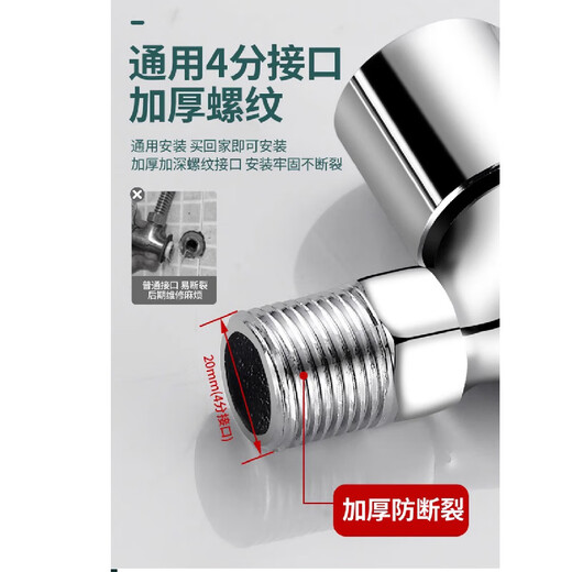 Zunchi mop pool faucet single-cooled universal four-point joint faucet quick-open wall-mounted tap faucet balcony faucet