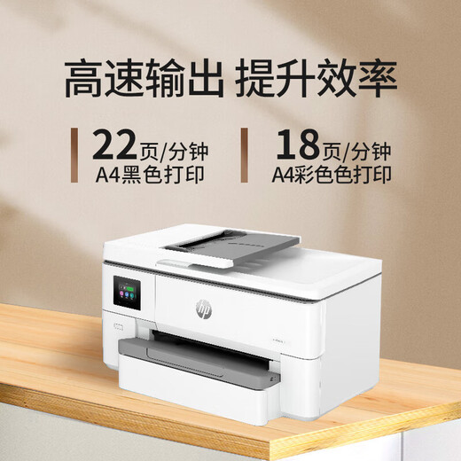 HP (HP) 9720 / 9730A3 / A4 COPIER IMPRIMER COPIER COPIER ET MACHINE D'IMPRIMINATEUR DOUBLE AUTOMATIQUE AUTOMATIQUE AUTRAPHILE PHOTOS PHOTO PHOTOS DE TROIS-ONE COMMERCIAL 9720 [IMPRIMANCE DE TROIS-EN EN EN ENK TROIS-EN ONE A4 A4 A4 A4 STANDARD OFICIELLE [ensemble de cartouche encèche à encèche à encèche d'origine automatique sans fil]
