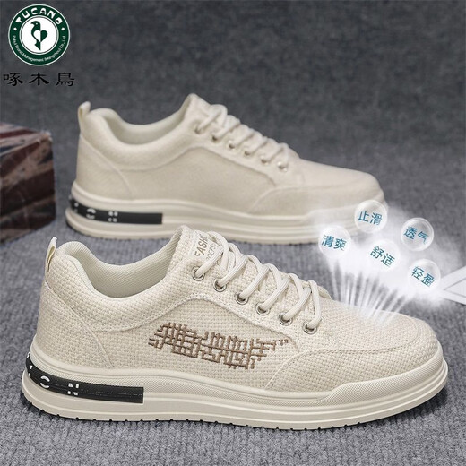 Woodpecker men's board shoes 2025 new spring mesh breathable sports odor-proof men's shoes fashionable versatile casual men's shoes trendy shoes CF9906 khaki 41