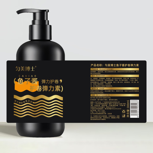 Dr. Yunmei Caviar Elastic Women's Curly Hair Moisturizing Protector Anti-frizz Fluffy Perm Care Essential Oil Long-lasting Styling and Shining 300ml 1 Bottle