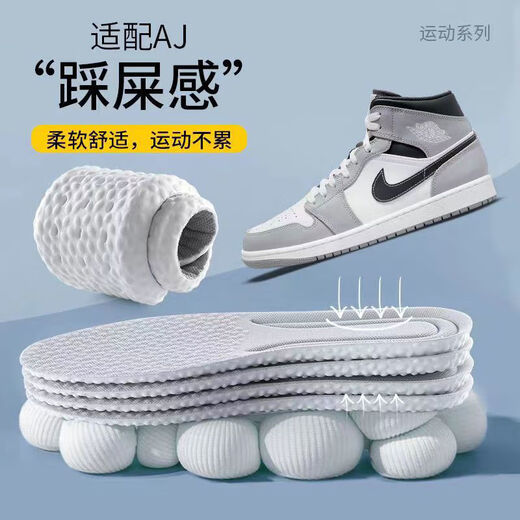 IQGD super soft anti-odor and sweat-absorbing insoles for long-term standing without tired feet. Soft-soled shock-absorbing military training insoles for men and women. 1 pair