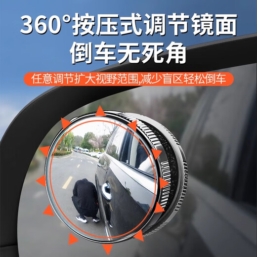 Dingjie car rearview mirror small round mirror ultra-clear suction cup type reversing auxiliary mirror tool blind spot reflector ultra wide angle 25 years upgraded model metal silver 2 packages