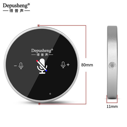 DepushengQ3 omnidirectional sound microphone USB video conferencing online teaching online voice training Tencent conference game e-sports desktop microphone notebook USB driver-free 2 meters