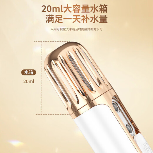 Xiaomi Guoba Handheld Nano Spray Hydration Meter Double Hole Double Spray Hydration Meter Portable Power Bank Steaming Face Humidifier Oxygen Injection Meter Pink