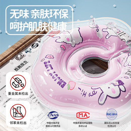 Waicai baby swimming ring newborn child neck ring 1 year old baby male and female baby bathing ring adjustable double air bag Dinosaur family M size 0-6 months