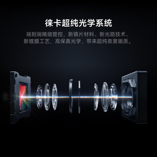 Xiaomi 15Ultra new 5G Xiaomi mobile phone Xiaomi 15Ultra black 12GB+256GB official standard configuration