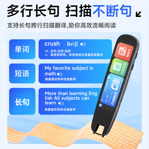 Zhuangyuanlang English Scanning Pen Reading Pen Universal Primary School Junior High School High School Textbook Synchronization Young Children's Enlightenment Picture Book Reading Textbook Translation Dictionary Scanning Pen Learning Machine Repeater S2M Scanning Translation Scanning Questions and Answers No Internet Required