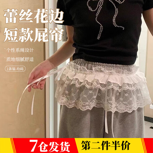 Lubo lace fungus shorts butt curtain for women spring and summer all-match lace apron curtain leggings hot girl lace skirt white lace small butt curtain 1 piece