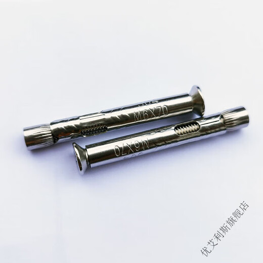 XMSJ304 stainless steel cross countersunk head internal expansion screw top explosion-proof bridge-breaking aluminum door and window installation screw M6 extension M6*70 actual length 60mm304 2 pieces