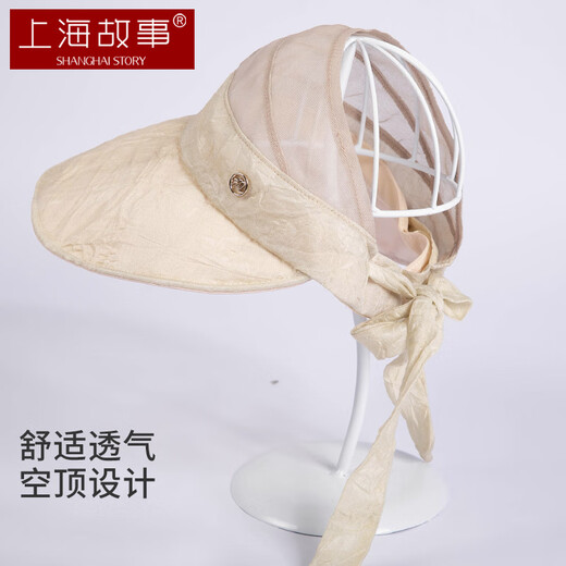 Shanghai Story Silk Air Top Sun Hat Women's Sun Protection UV Sun Hat Mulberry Silk Hat Spring and Summer Gift Apricot Color
