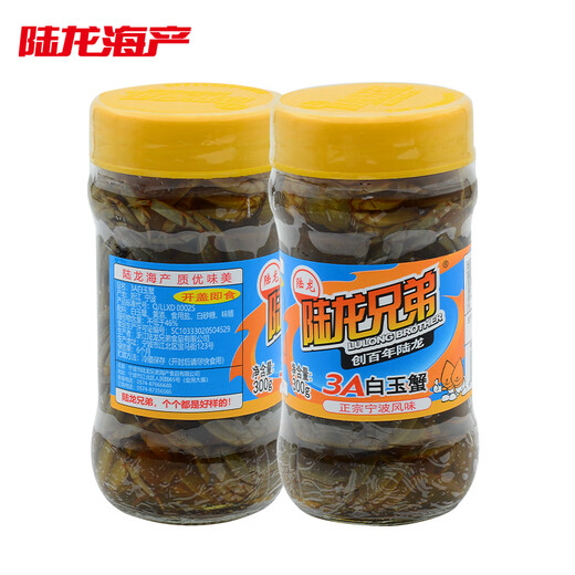 Lulong 3A White Jade Crab, a perfect accompaniment to meals, ready-to-eat Drunken Crab, Crab Crab, Friend Crab, Ningbo Specialty Zhoushan Seafood and Aquatic Products, Refrigerated 3A White Jade Crab 300g*2 bottles