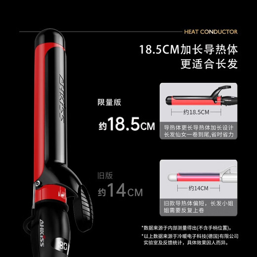 AHKISS curling iron large volume non-lasting styling does not damage hair negative ion curling artifact 19mm electric curling iron 32mm 40mm limited edition 19mm