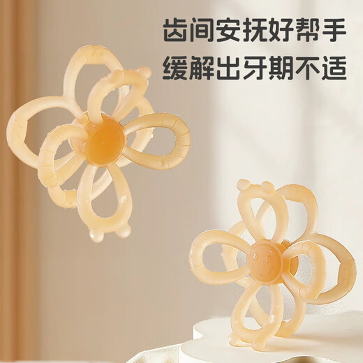 Petal Teether Food Grade Liquid Silicone Baby Chewable Baby Anti-eating Hand Soothing Chewable Chewable Flowers Nano Silver-Petal Teether 1 Pack Bag Recommended by Pediatrician