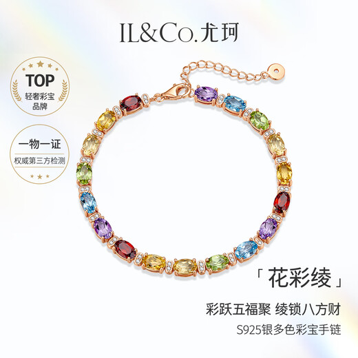 IL&CO Youke Huacai Ling Natural Colored Gemstone Bracelet Women's Silver Tourmaline Bracelet Birthday and Valentine's Day Gift for Girlfriend to Gather Wealth and Blessings 8-Carat Multi-Color Gemstone Bracelet