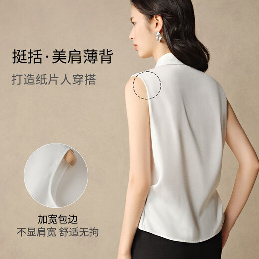 Late White New Product Wearable Bottoming Sleeveless Shirt Women's 2026 Spring Style Lapel Shirt Versatile Top White M