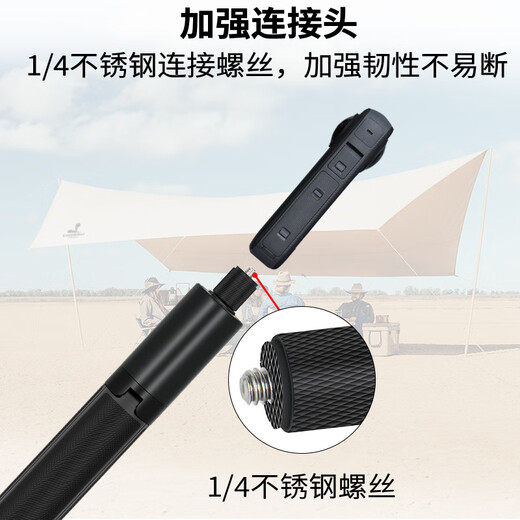 Borafa Integrated Tripod Invisible Pole Mini Portable Bracket Handy Insta360/GoPro Sportkamera DJI Zhiyun Stabilisator Live-Fotografie bodenhörigem Selfie-Stick Seiko Selfie Stick (mit Tripod)
