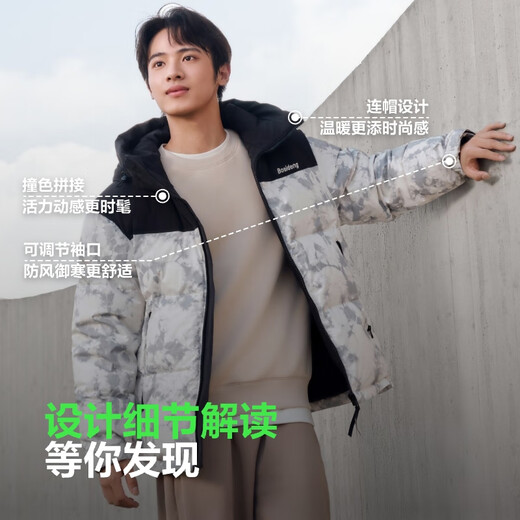 Bosideng winter down jacket KH co-branded men's and women's couple sports hooded new national standard 90 velvet student jacket