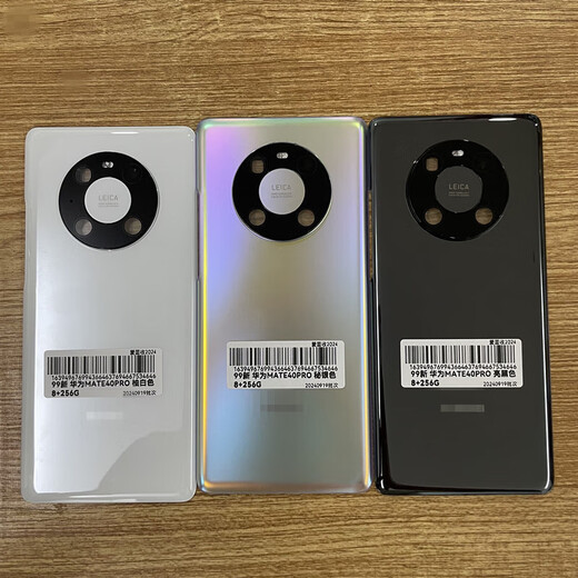 Huawei (HUAWEI) brand original, suitable for mate40pro original disassembly back cover 40 glass back shell Mate40/40E bright black real disassembly 98-99 new