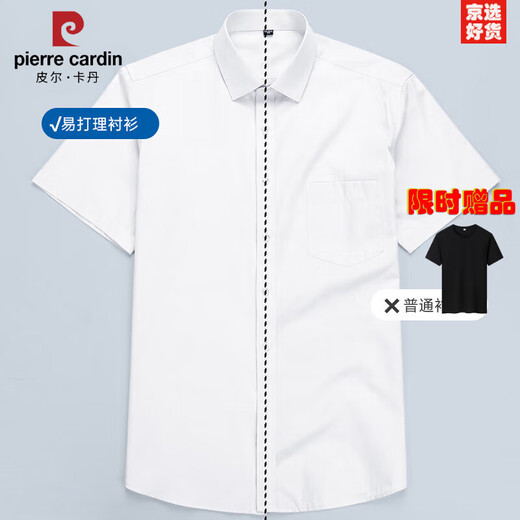 Pierre cardin high-end quality summer business casual men's short-sleeved shirt middle-aged and elderly anti-wrinkle professional work half-sleeved shirt DX6625 40