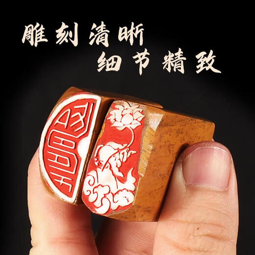 汉梵书法闲章成品引首章起首章书画国画印章随形长方形压角章金石篆刻藏书章手工篆刻成品闲章神木石印 N1049平淡天真15x30mm神木