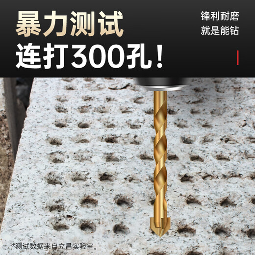 Lichang ceramic tile drilling special drill bit super hard cross four-edged brick wall drilling overlord drill bit diamond 6mm two pack