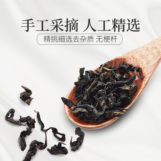 Zhangjiajie qingqian liu thé stophip store shencha feu feuille chinoise matériaux médicinaux chinois authentique authentique sans extra-niveau de feuille tendre Qingqian liu [3 canettes] 120 grammes au total