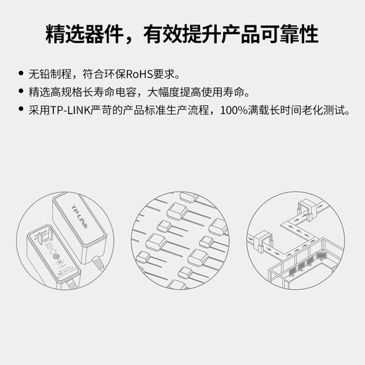 普联（TP-LINK）5口8口百兆工业级以太网交换机企业网线分线器分流器导轨壁挂安装 TL-P12200A 12V/24W电源适配器