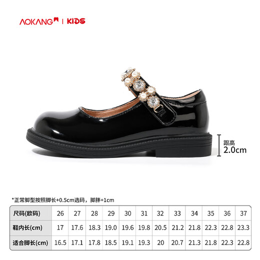 Aokang Children's Shoes Girls' Leather Shoes Soft Sole 2025 Spring New Little Girls Mary Jane Princess Shoes Fashionable Girls' Shoes
