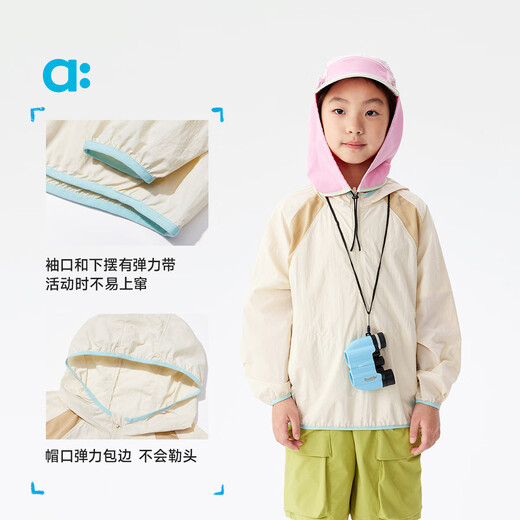ALLBLU allblu Youlan lightweight sun protection sweatshirt children's sweatshirt 25 spring and summer new style boys and girls UPF50+ glutinous rice flour 150