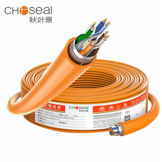 Akihabara (CHOSEAL) Câble réseau blindé Gigabit Cat6 de catégorie 5e et 6e surveillance extérieure étanche câble réseau ignifuge sans halogène à faible fumée Catégorie 6e double blindage QS6169A Câble réseau 10 Gigabit 305 m