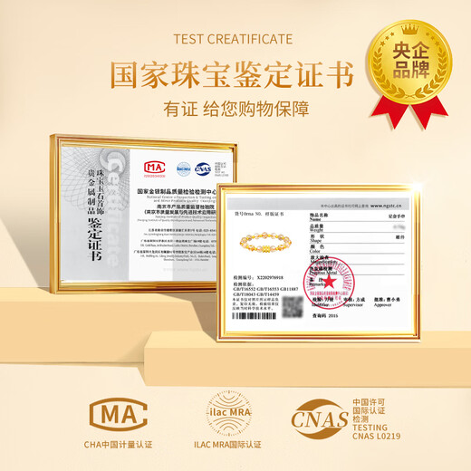 Chinese gold small waist gold bracelet female citrine transfer bead bracelet birthday gift for girlfriend and wife exquisite and high-end pure gold small waist natural citrine bracelet/Jingsuda