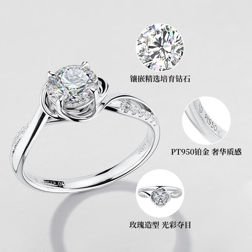 Made in Tokyo, bouquet series rose pt950 platinum cultivated diamond ring 50 points No. 13 gift for wife or girlfriend