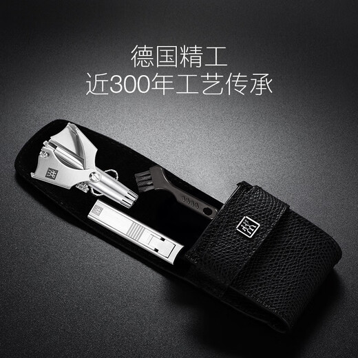 ZWILLING ear and nose hair trimmer nail clipper set nail scissors stainless steel nail clippers German genuine leather for boyfriend