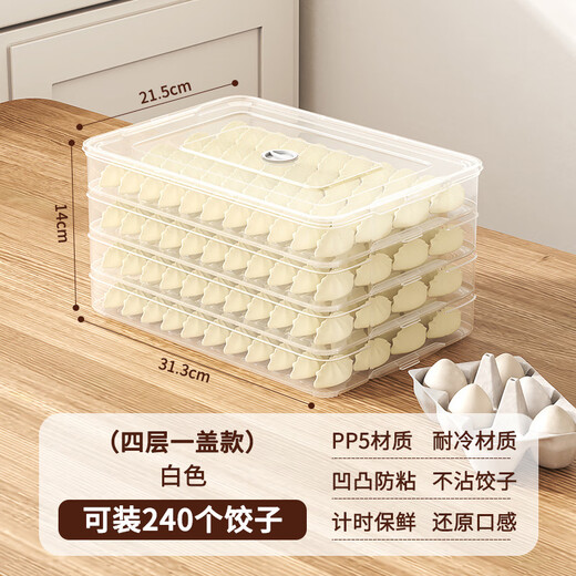 Enshousu household refrigerator dumplings freezing special dumpling tray fresh-keeping multi-layer quick-frozen wonton dumpling storage box pp+ special for freezing transparent color 1 layer to lock freshness and prevent odor transfer, one layer and one cover