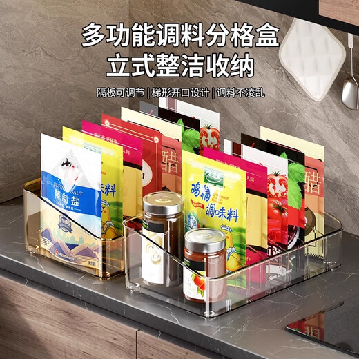 Home KATEI STORY Japanese seasoning jar storage box countertop seasoning salt bag multi-compartment seasoning box home kitchen shelf storage rack transparent color-interval adjustable eight compartment classification single piece